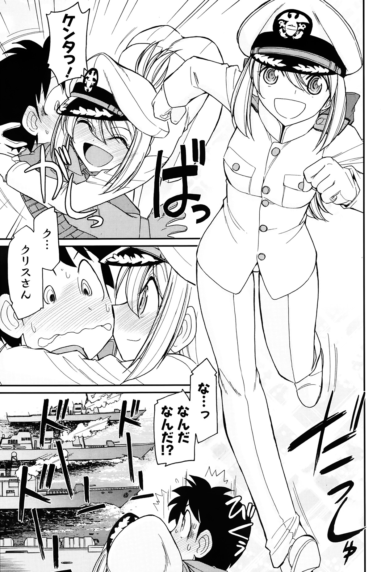 アクション ピザッツ 2014年4月号