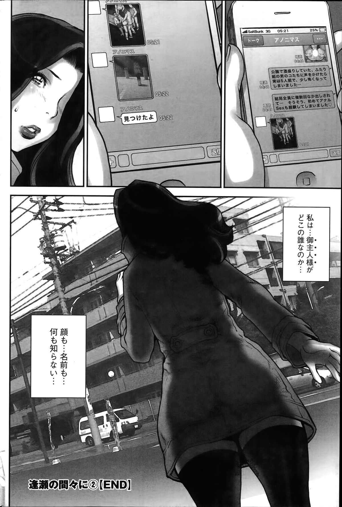 アクションピザッツ HB 2014年6月号