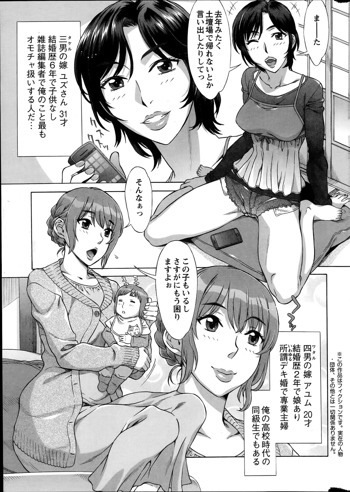 アクションピザッツ HB 2014年6月号