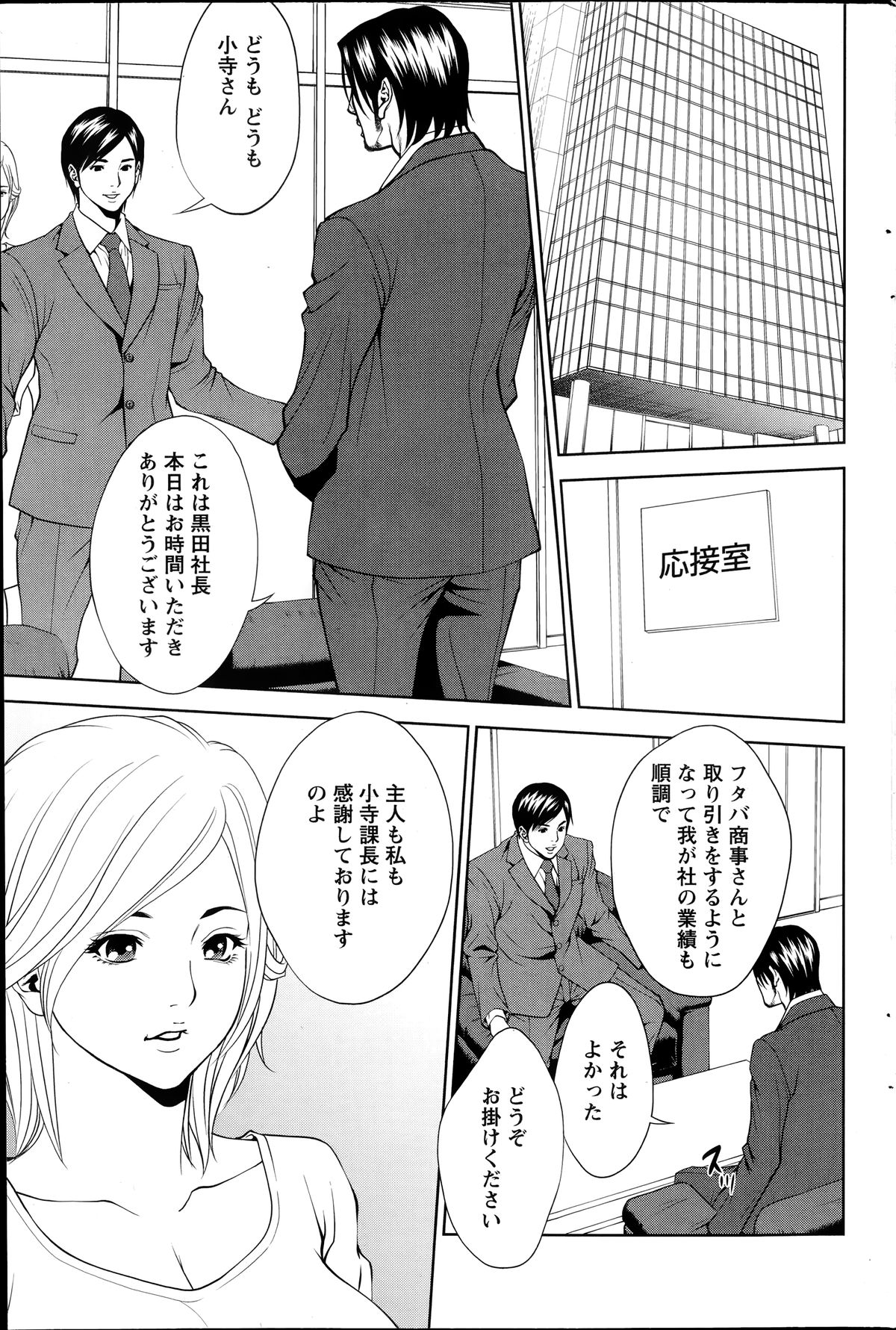 アクションピザッツ HB 2014年6月号