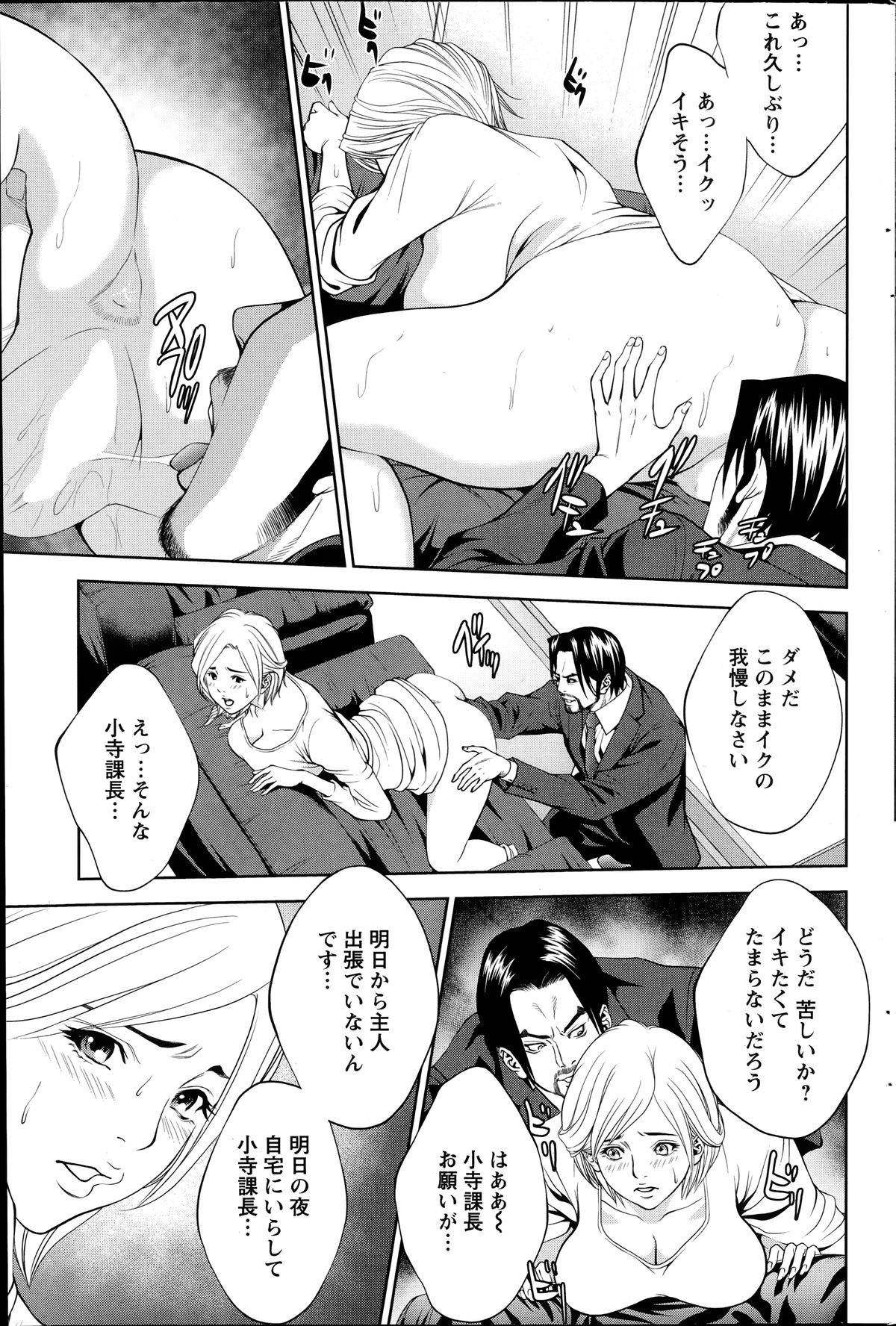 アクションピザッツ HB 2014年6月号