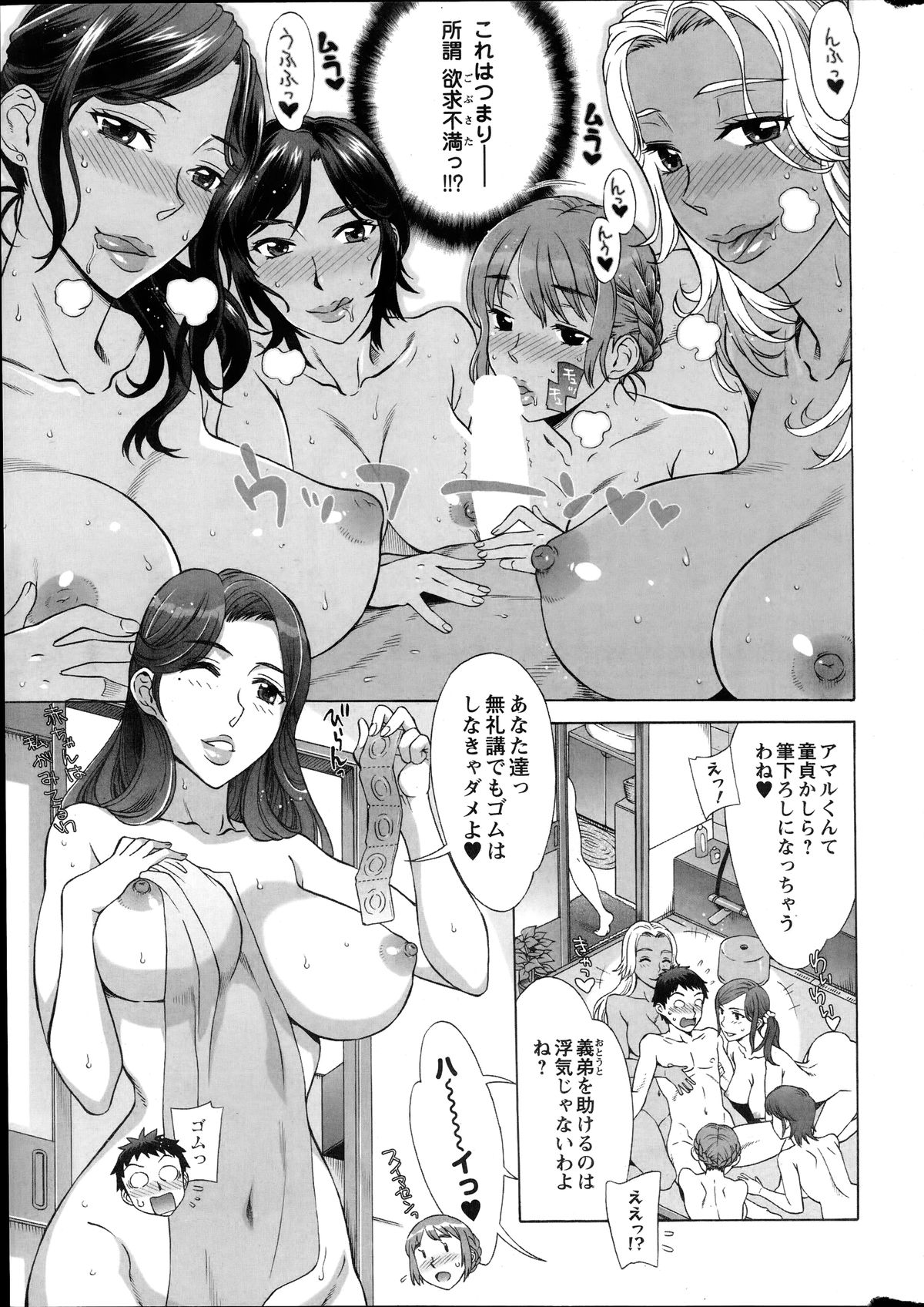 アクションピザッツ HB 2014年6月号