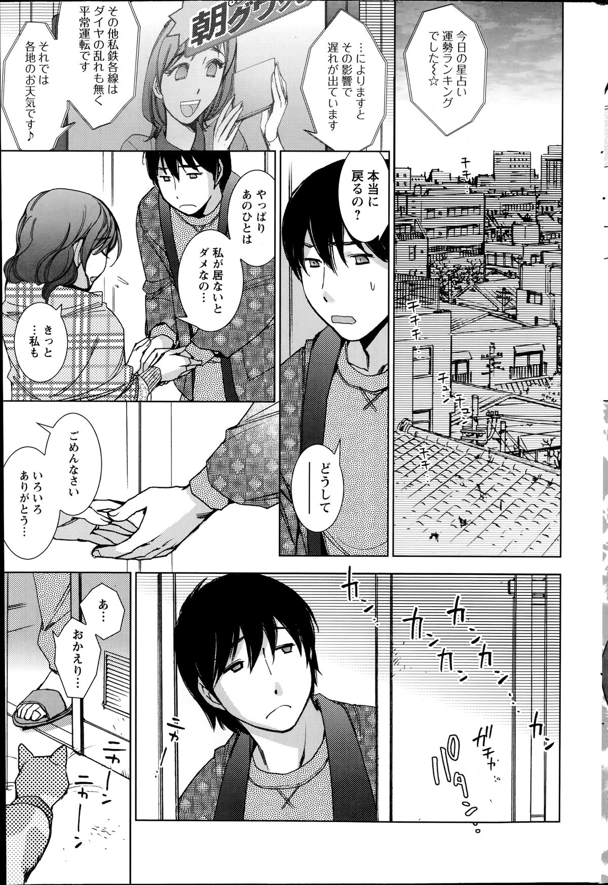 アクションピザッツ HB 2014年6月号