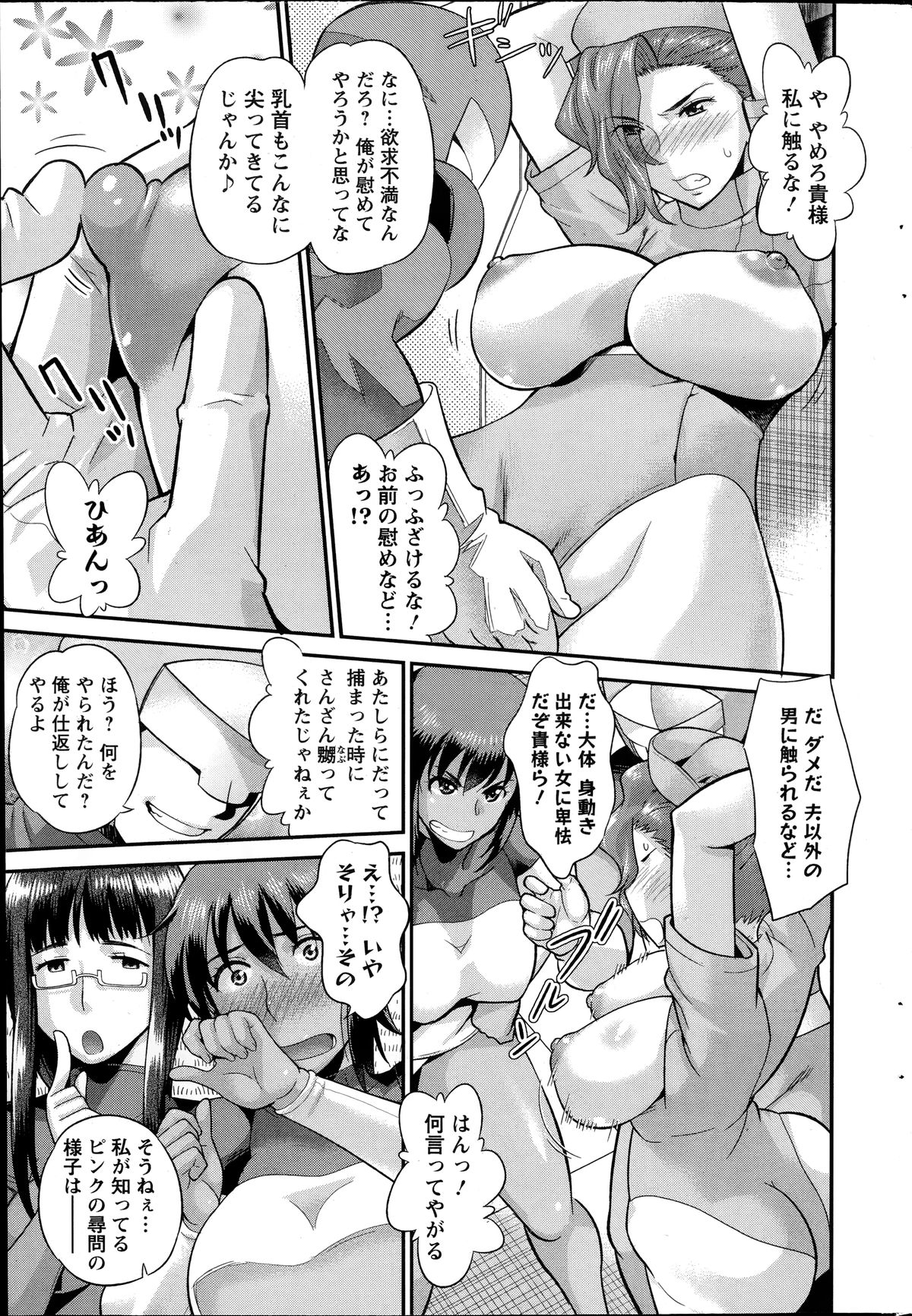 アクションピザッツ HB 2014年6月号