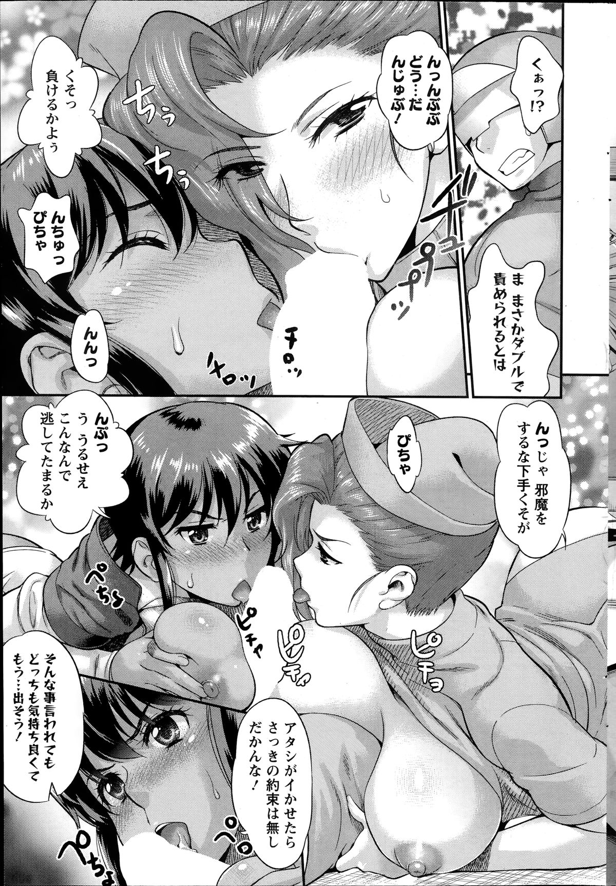 アクションピザッツ HB 2014年6月号