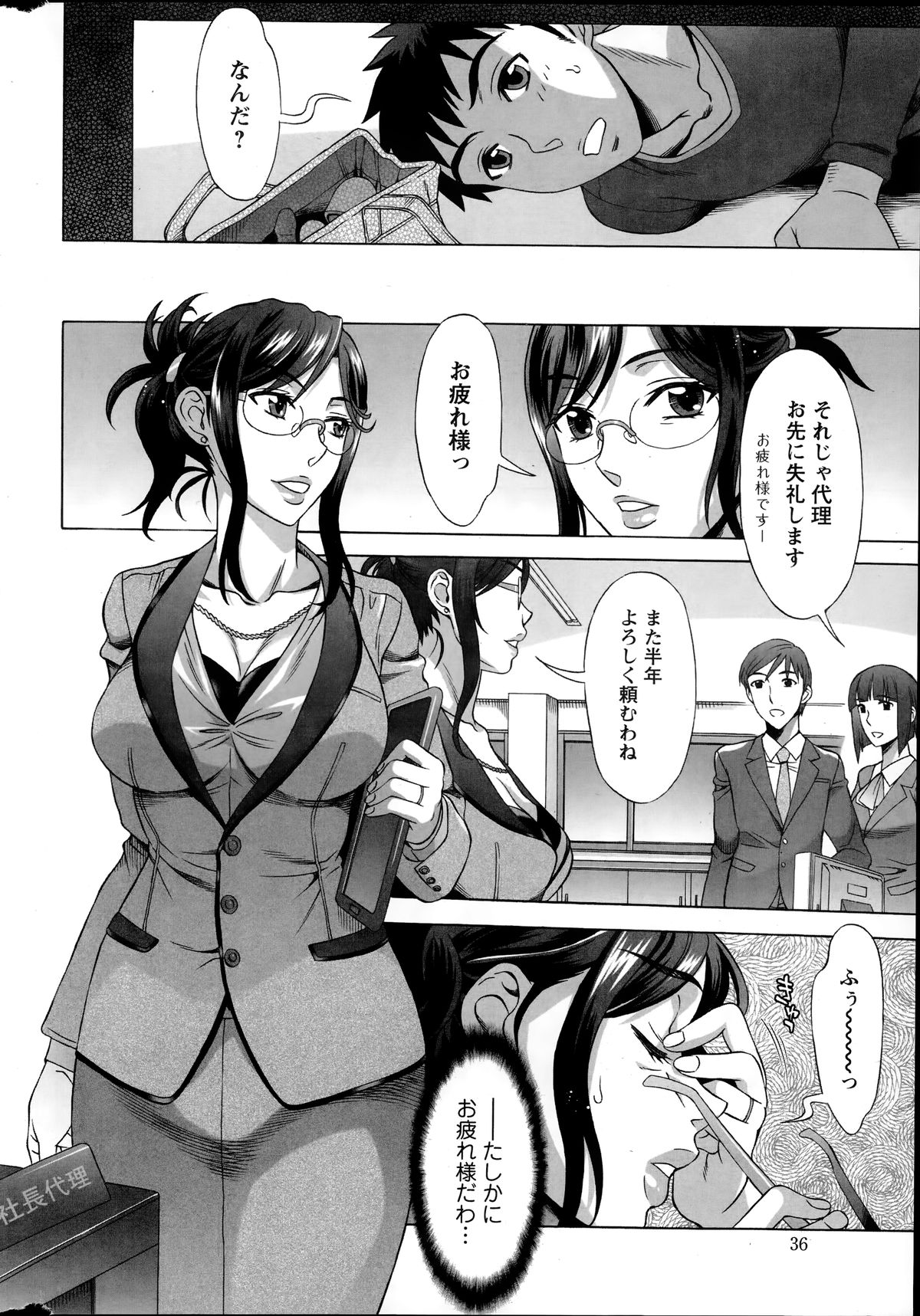 アクションピザッツ HB 2014年6月号