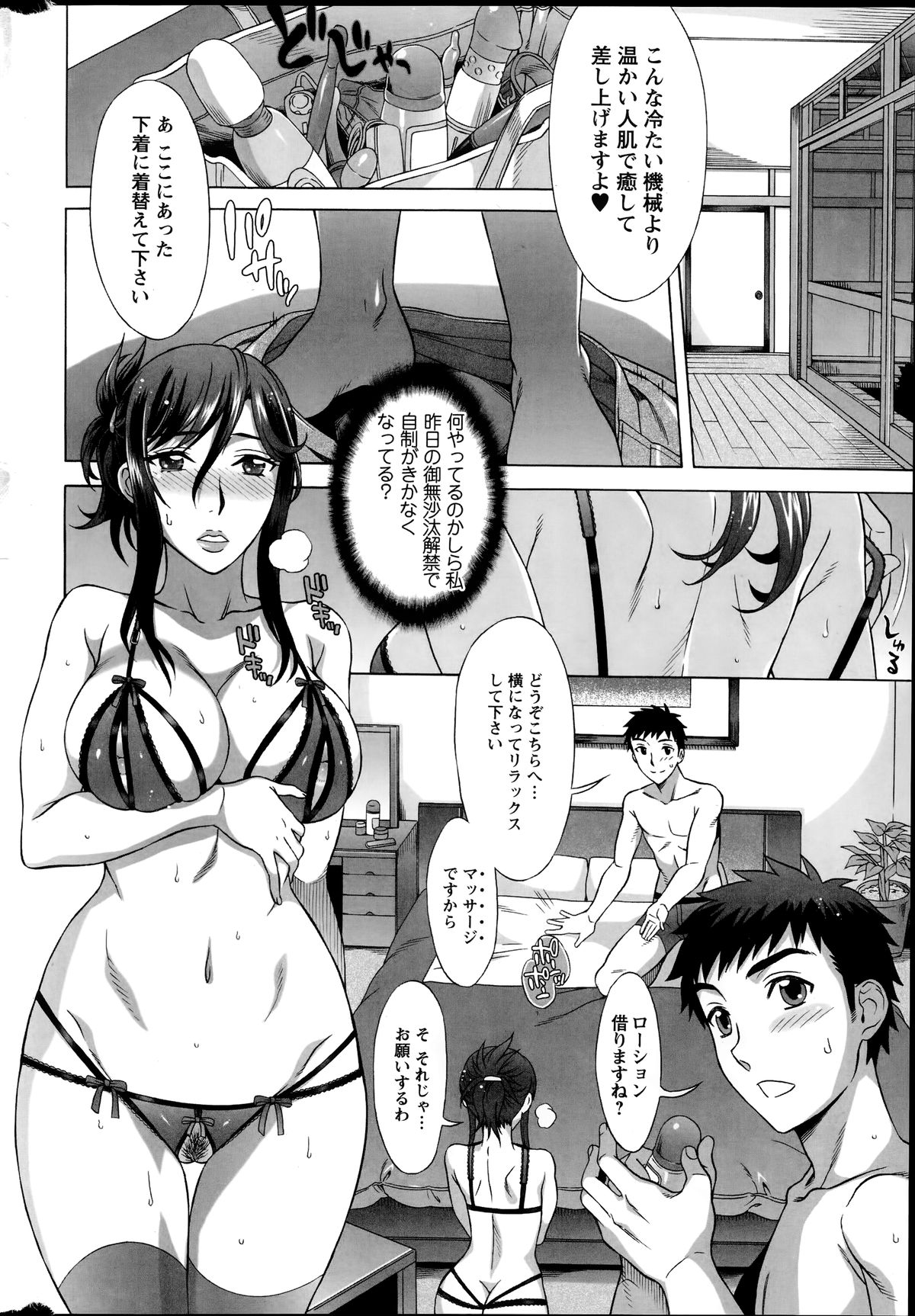 アクションピザッツ HB 2014年6月号