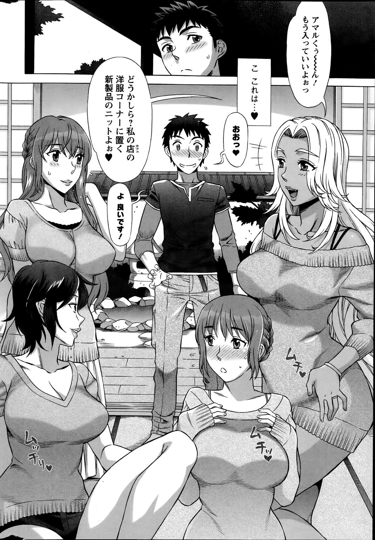 アクションピザッツ HB 2014年6月号