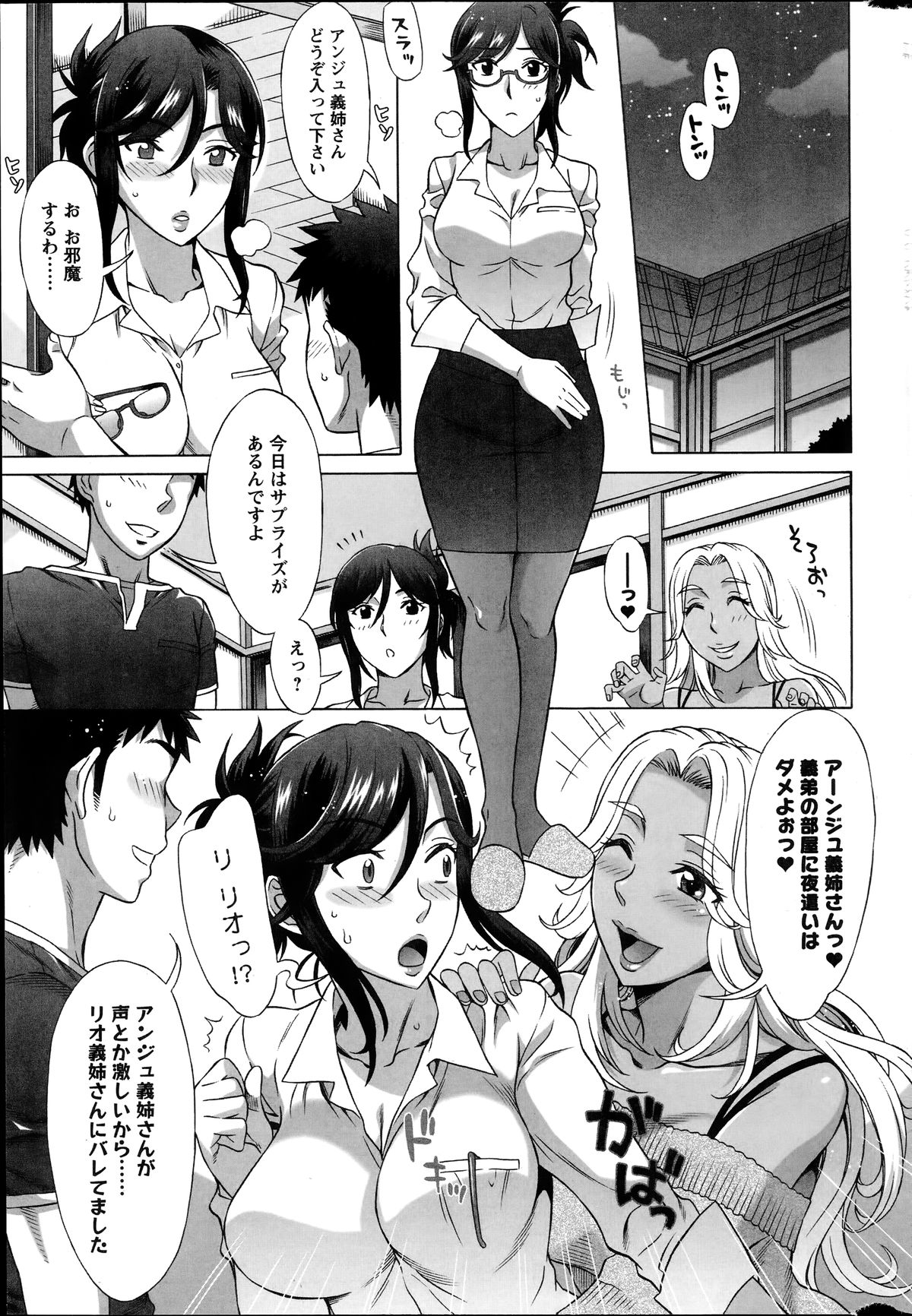 アクションピザッツ HB 2014年6月号