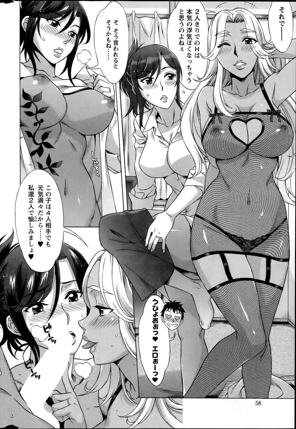 アクションピザッツ HB 2014年6月号