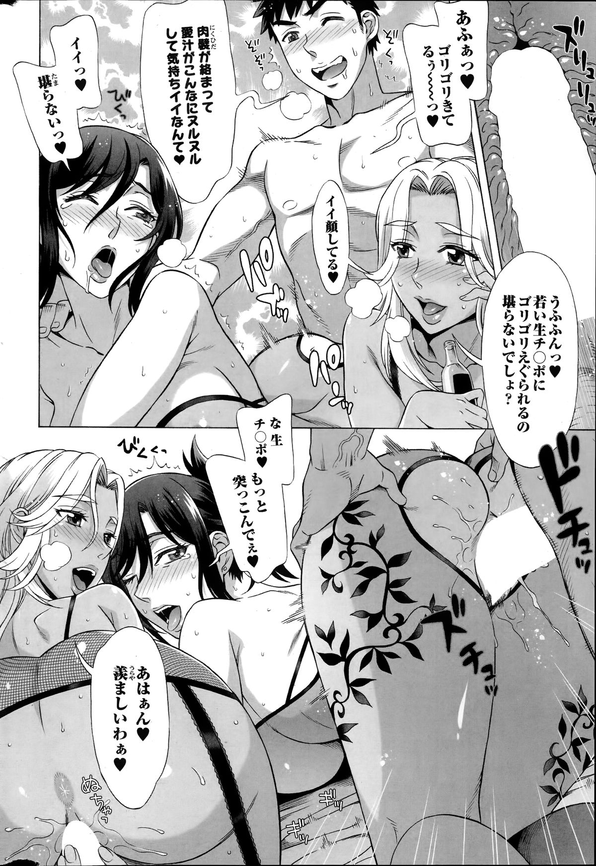 アクションピザッツ HB 2014年6月号