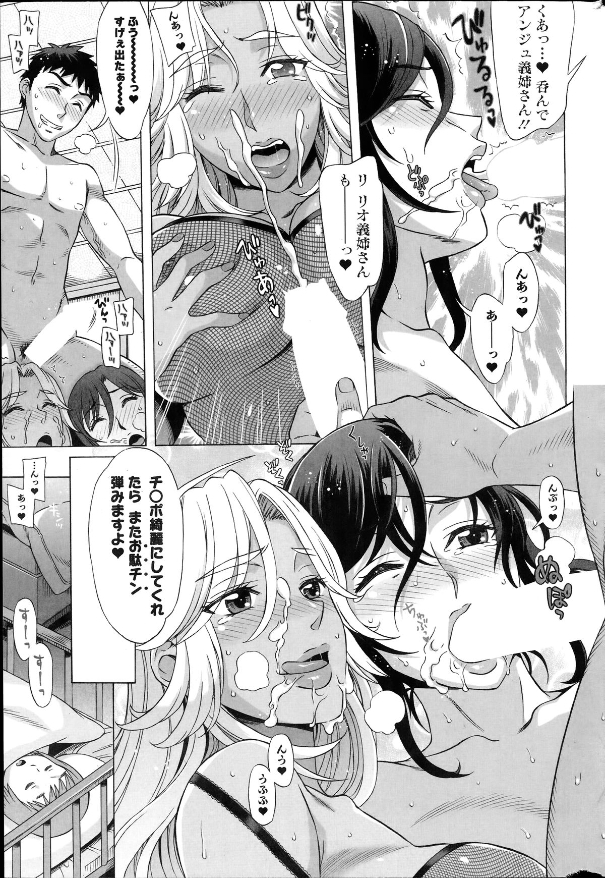 アクションピザッツ HB 2014年6月号