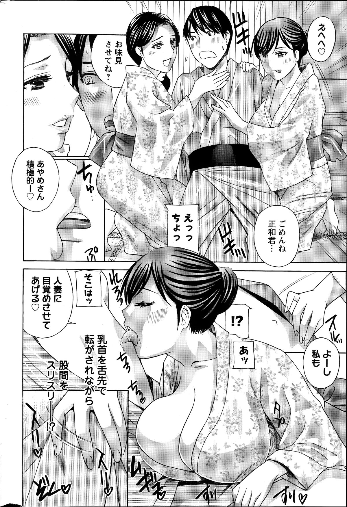 アクションピザッツ HB 2014年6月号