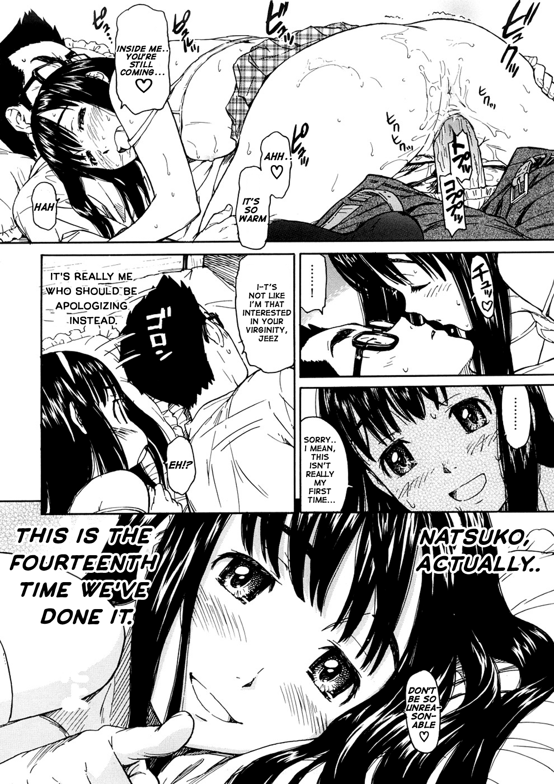 [鳴子ハナハル] 少女マテリアル [英訳] [無修正]