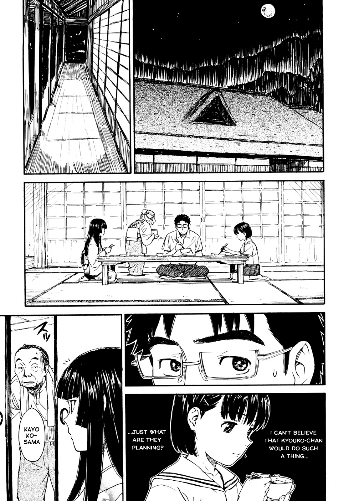 [鳴子ハナハル] 少女マテリアル [英訳] [無修正]