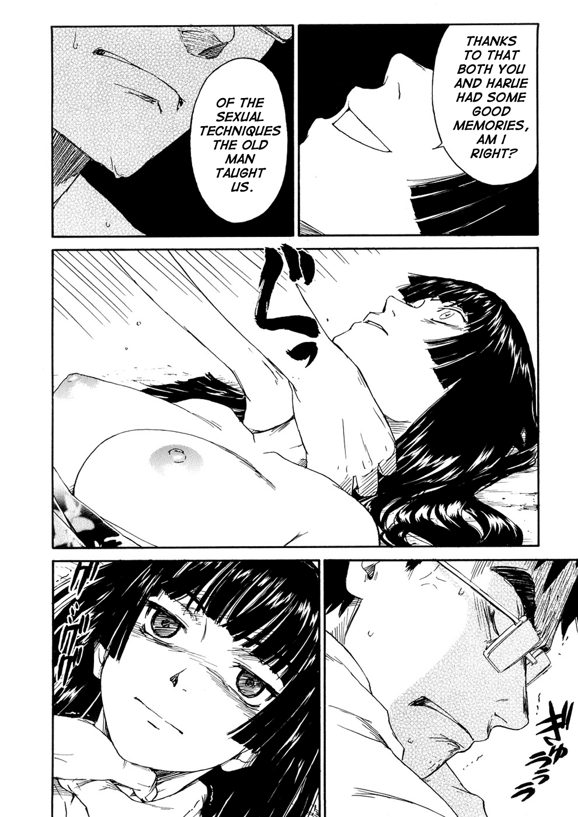 [鳴子ハナハル] 少女マテリアル [英訳] [無修正]