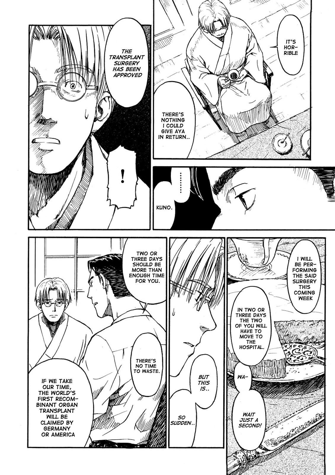 [鳴子ハナハル] 少女マテリアル [英訳] [無修正]