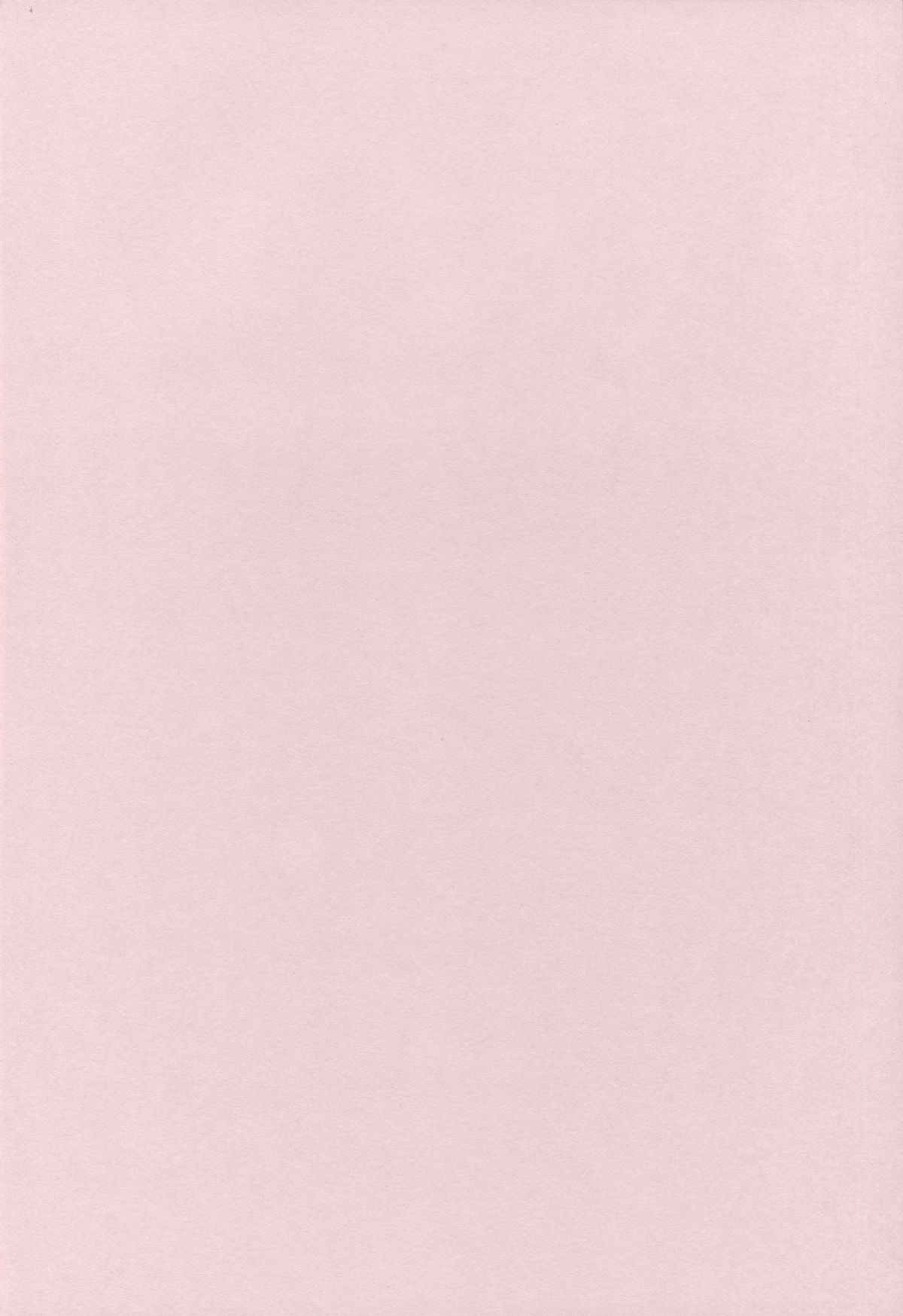 (C84) [兎座堂 (エヌ)] 花時 (刀語) [英訳]