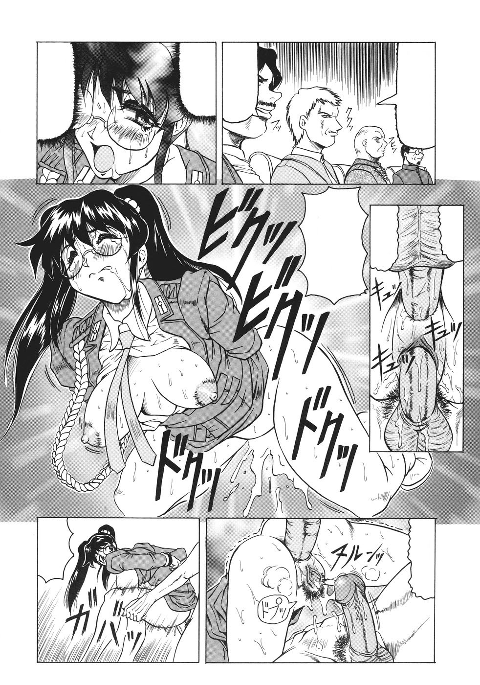 [じゃみんぐ] カミイラ 第1-4話 [英訳]