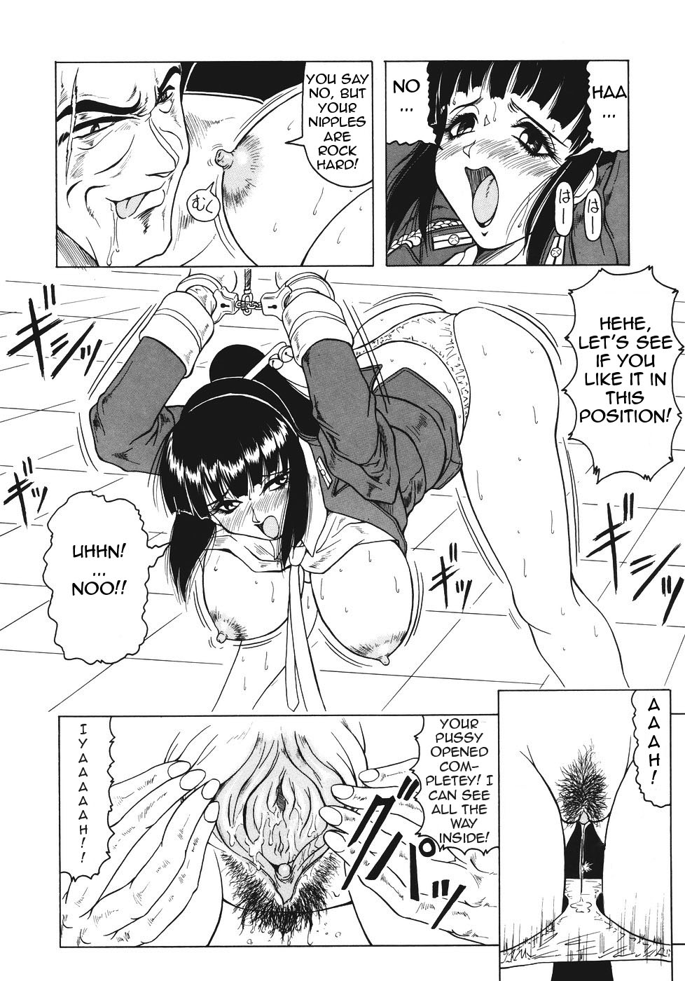 [じゃみんぐ] カミイラ 第1-4話 [英訳]