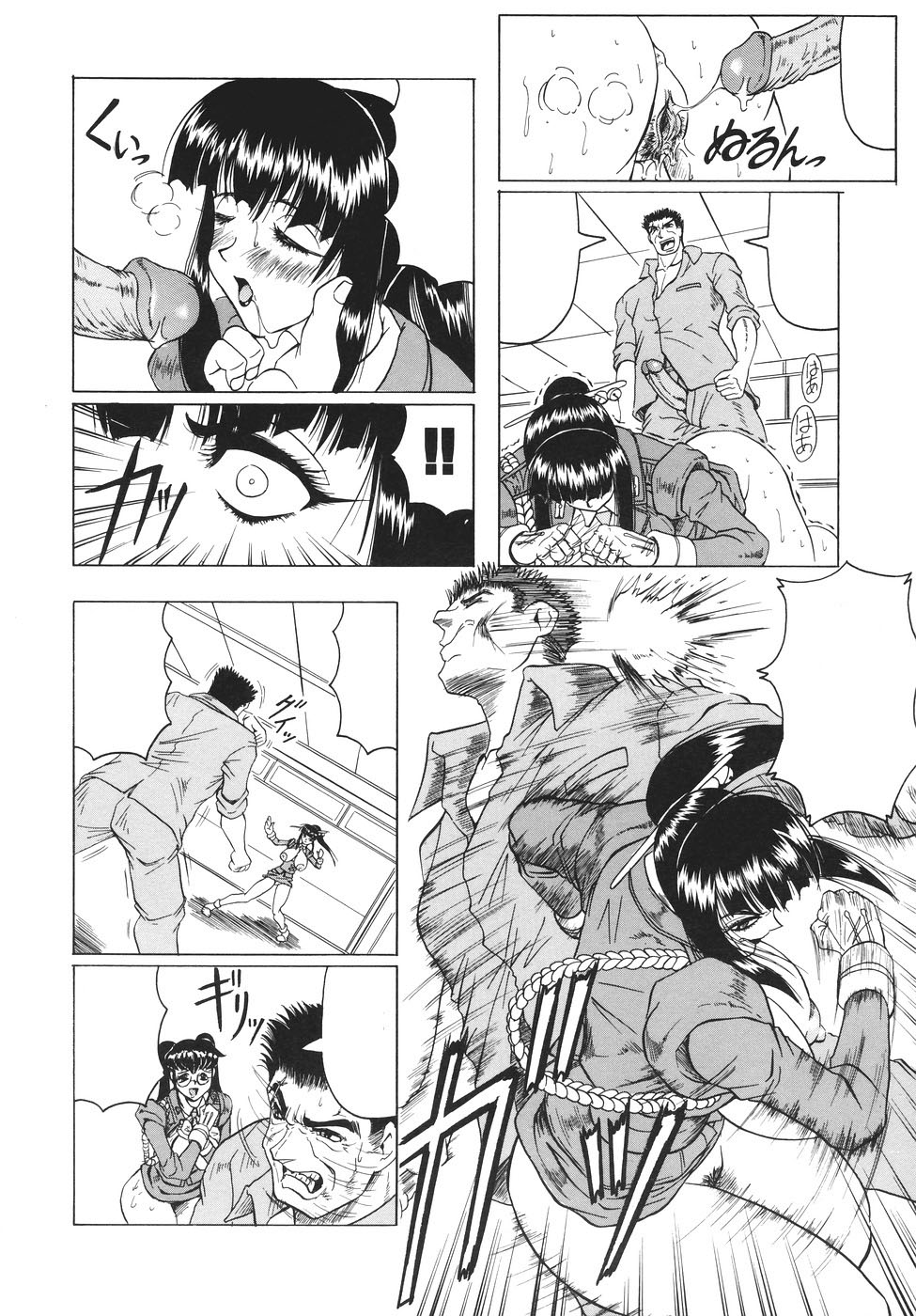 [じゃみんぐ] カミイラ 第1-4話 [英訳]