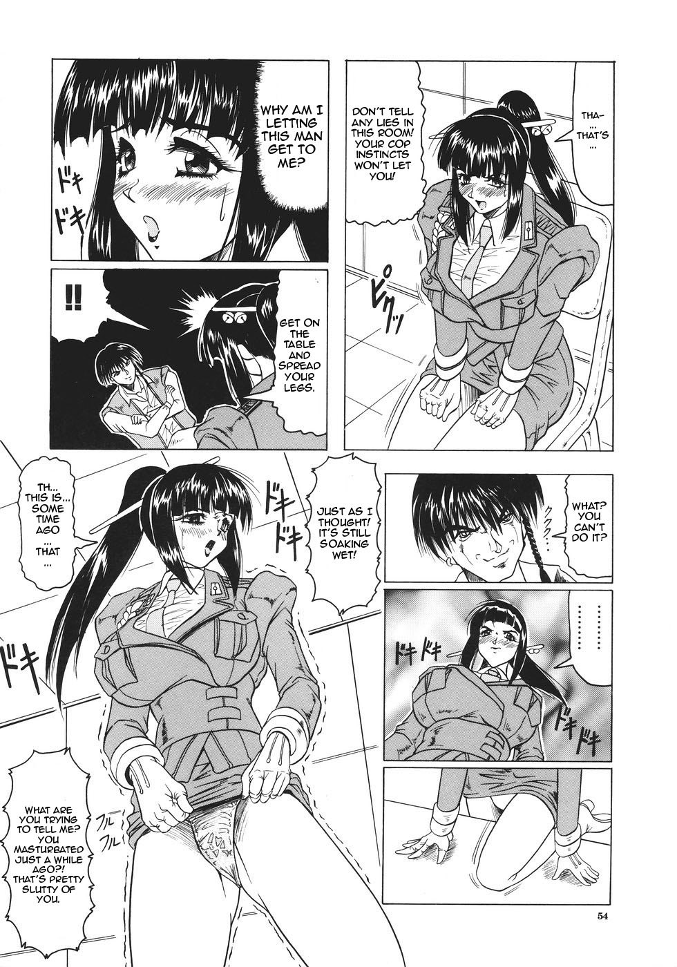 [じゃみんぐ] カミイラ 第1-4話 [英訳]