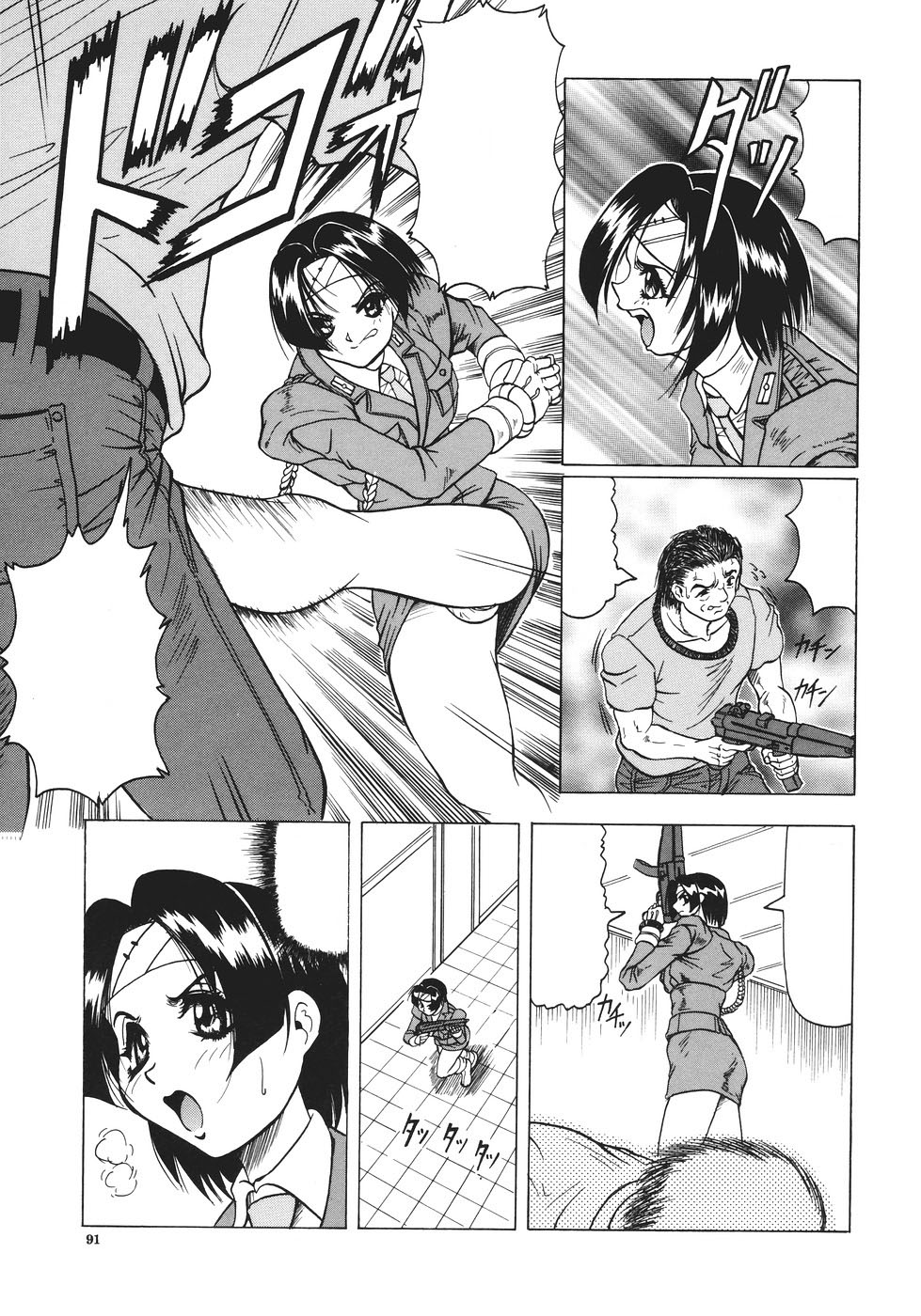 [じゃみんぐ] カミイラ 第1-4話 [英訳]