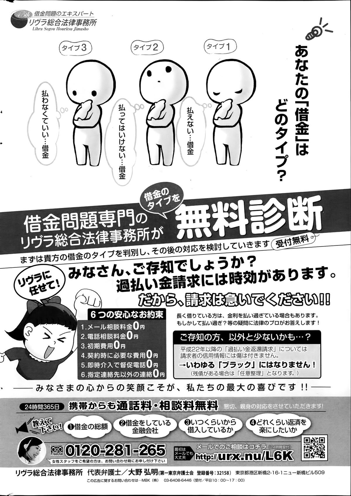 COMICポプリクラブ 2014年2月号