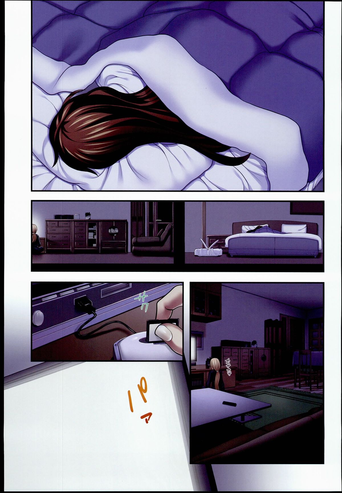 (C85) [STUDIOふあん (来鈍)] 乳なのはさん公園調教編フルカラー版 (魔法少女リリカルなのは)