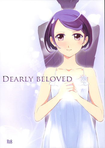 (レインボーフレーバー9) [GY60 (ヂャー)] DEARLY BELOVED (ドキドキ!プリキュア)