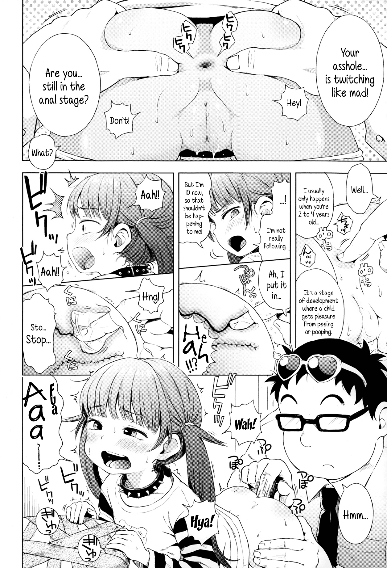 [ぽんぽんイタイ ] 妹はこーもん期！？ (COMIC LO 2014年1月号) [英訳]