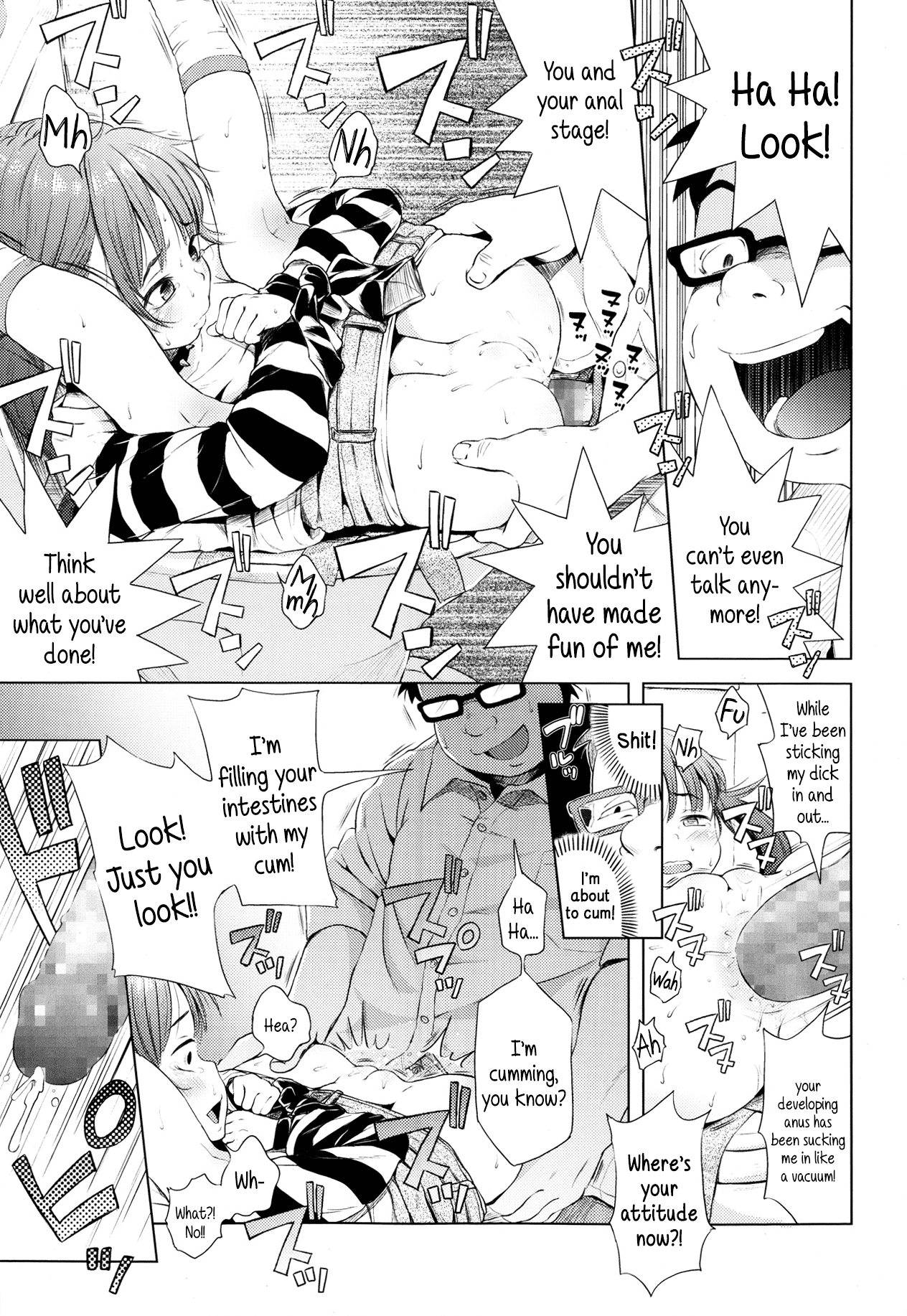 [ぽんぽんイタイ ] 妹はこーもん期！？ (COMIC LO 2014年1月号) [英訳]