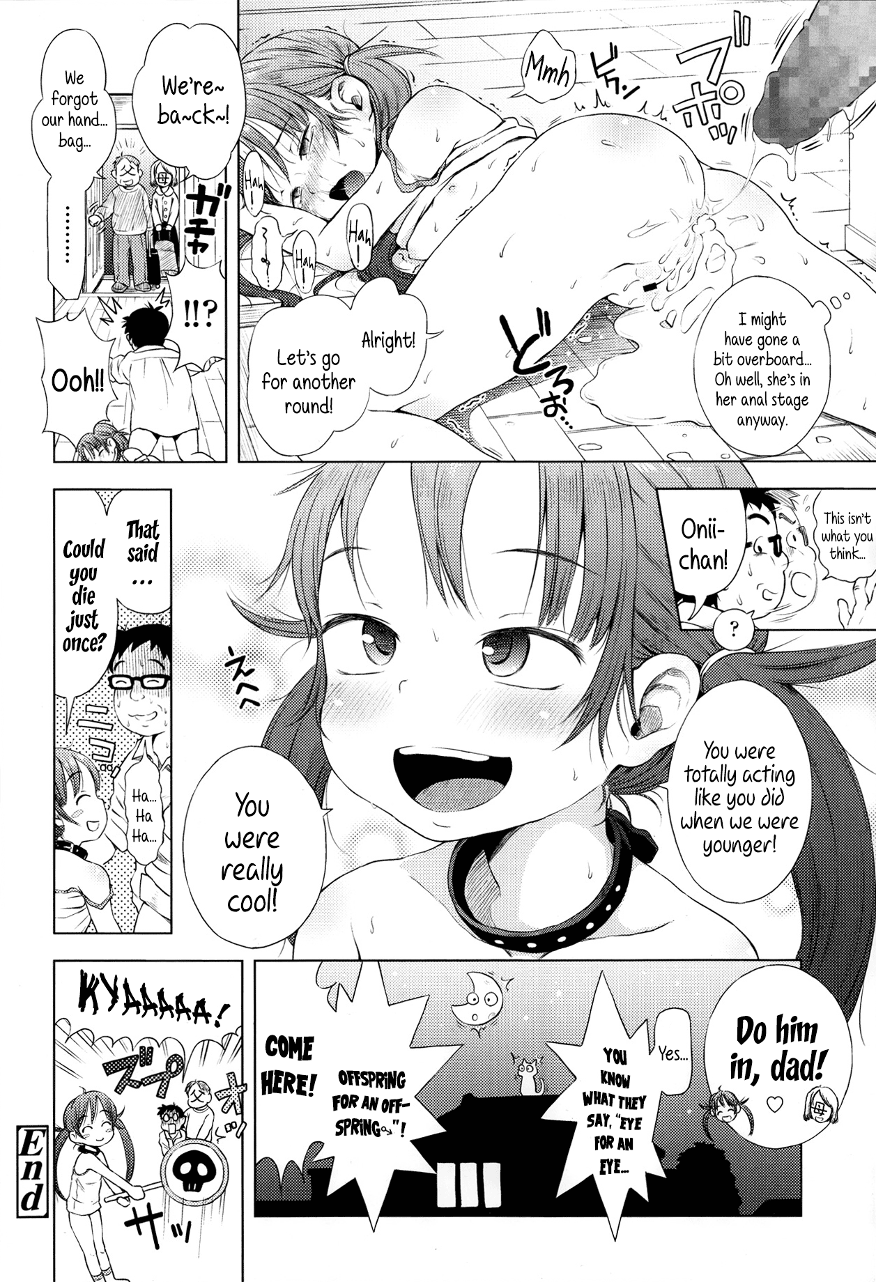 [ぽんぽんイタイ ] 妹はこーもん期！？ (COMIC LO 2014年1月号) [英訳]