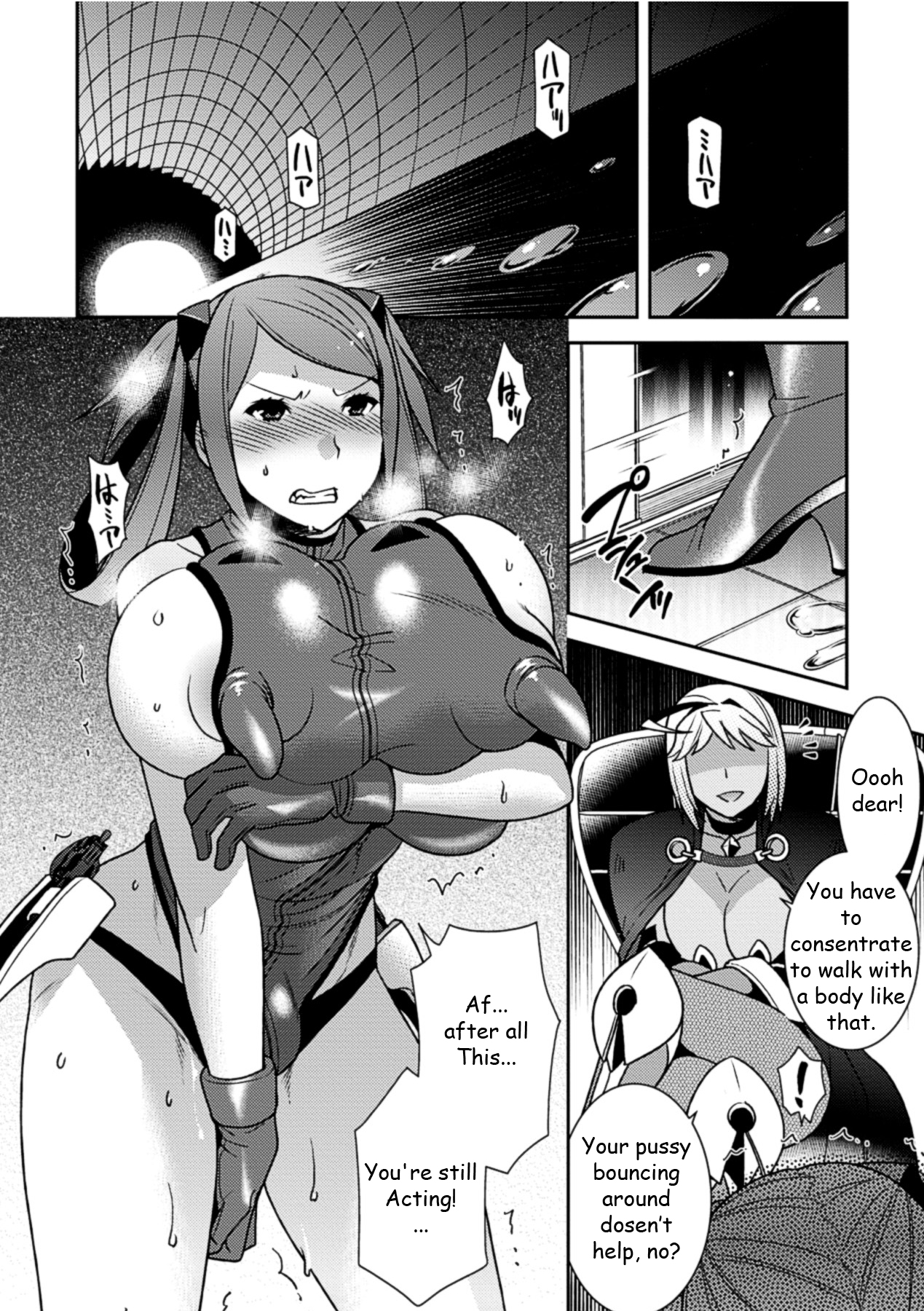 【ひなせ綾】せいがいろにのまりたこんにちは第3章（Bad Eng Trans）