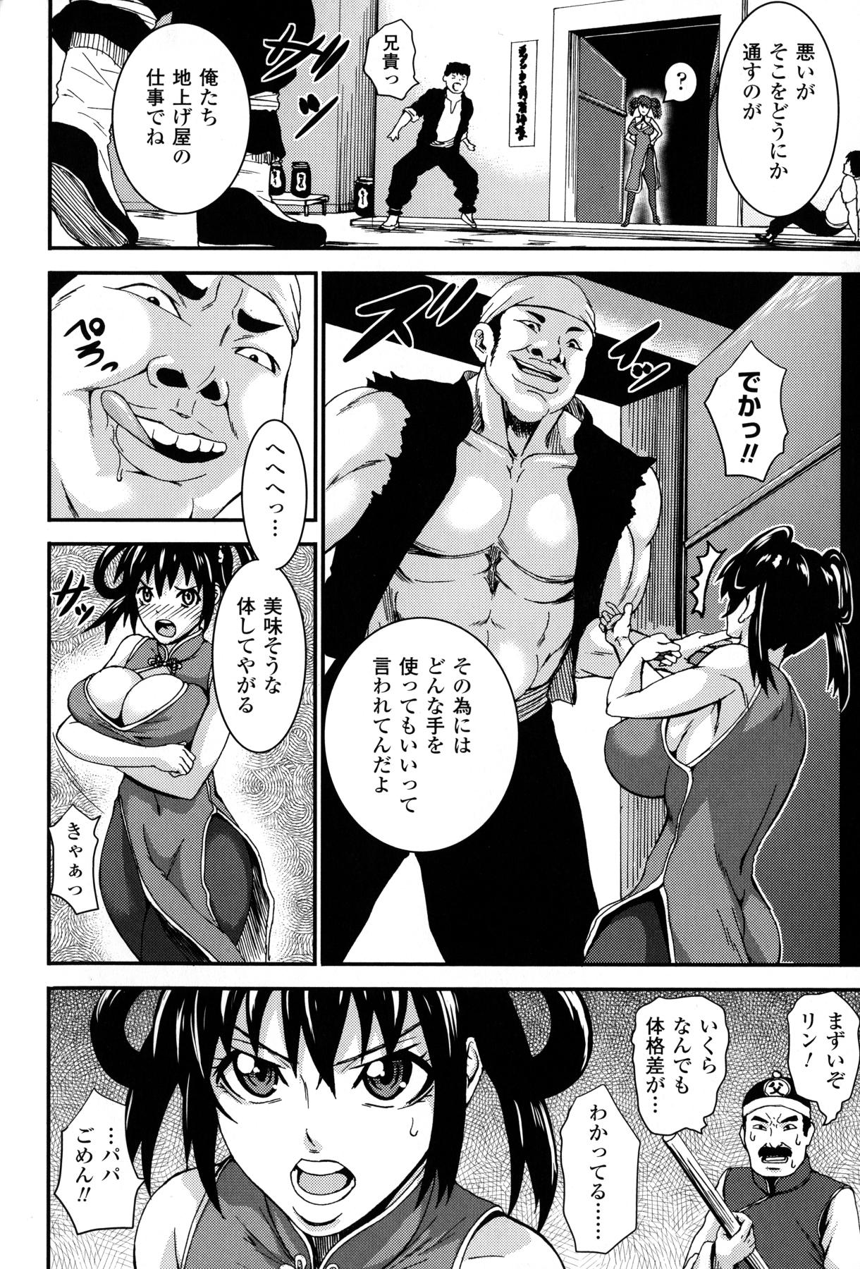 [PIえろ] 乳欲