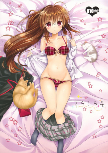 (C85) [くりもも (つかこ)] きらきら星 (リトルバスターズ!)