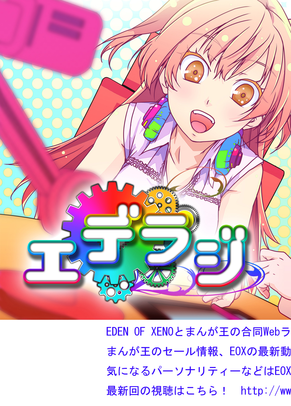 [No Such Agency (あさぎ龍)] 追憶のオルゴール 1〜2 (その花びらにくちづけを)