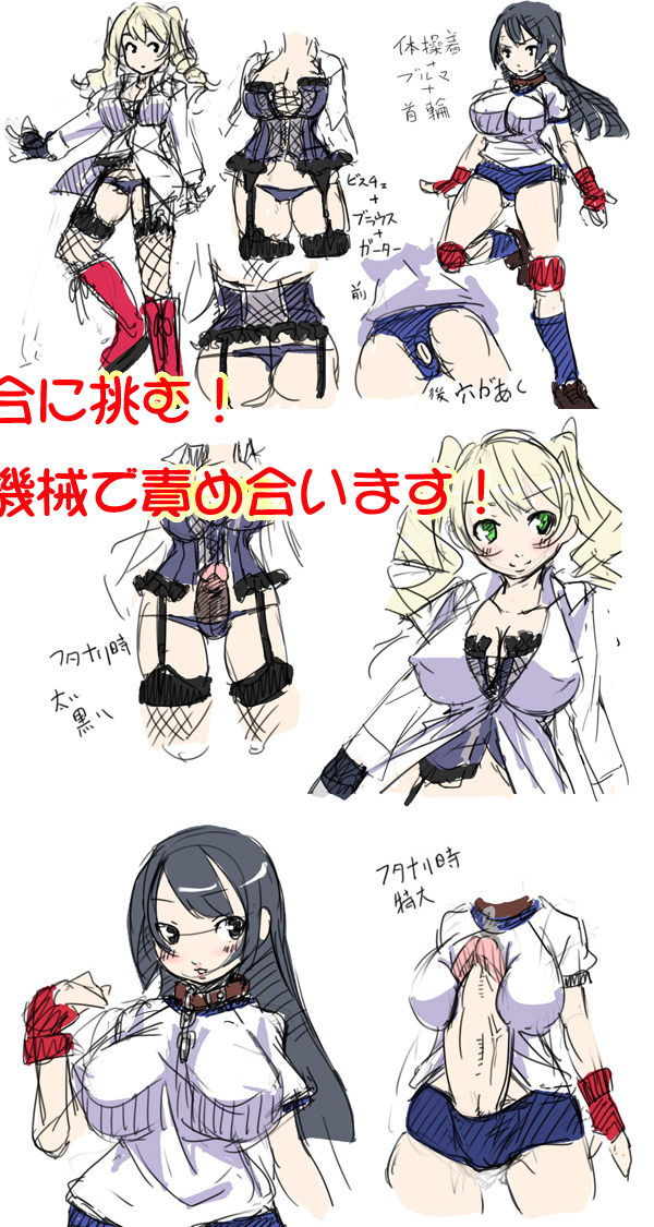 [No Such Agency (あさぎ龍)] 追憶のオルゴール 1〜2 (その花びらにくちづけを)