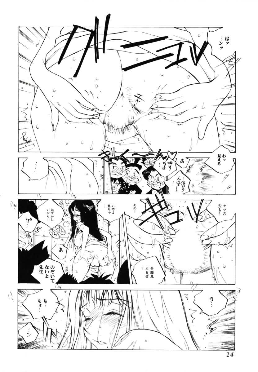 （朝永振一郎）MOMONE v3 ch13（一部）[英語] [_ ragdoll]