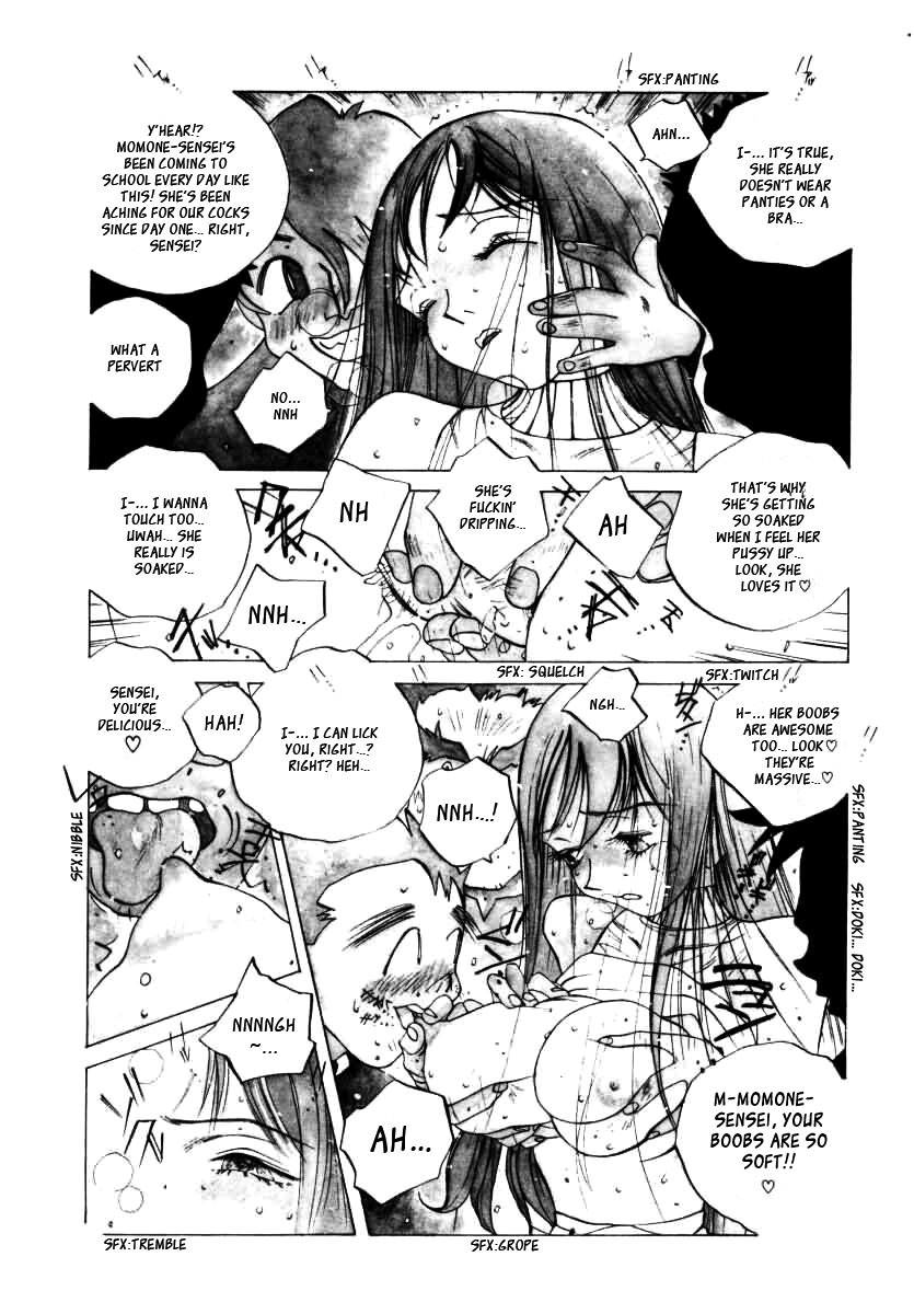 （朝永振一郎）MOMONE v3 ch13（一部）[英語] [_ ragdoll]