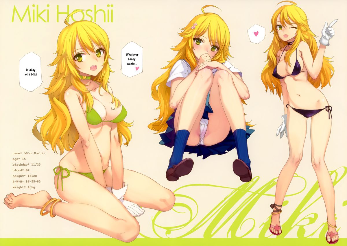 (C81) [少女騎士団 (大槍葦人)] IN THE HAREM A SIDE (アイドルマスター) [英訳] [無修正]