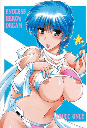 (サンクリ56) [りーず工房 (王者之風)] Endless Hero's Dream (ウイングマン)