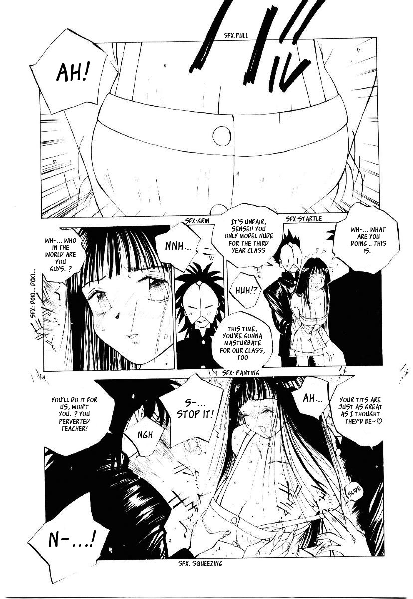 （朝永振一郎）MOMONE v2 ch7（一部）[英語] [_ ragdoll]