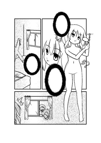 【秋元由美】N4【UD3】