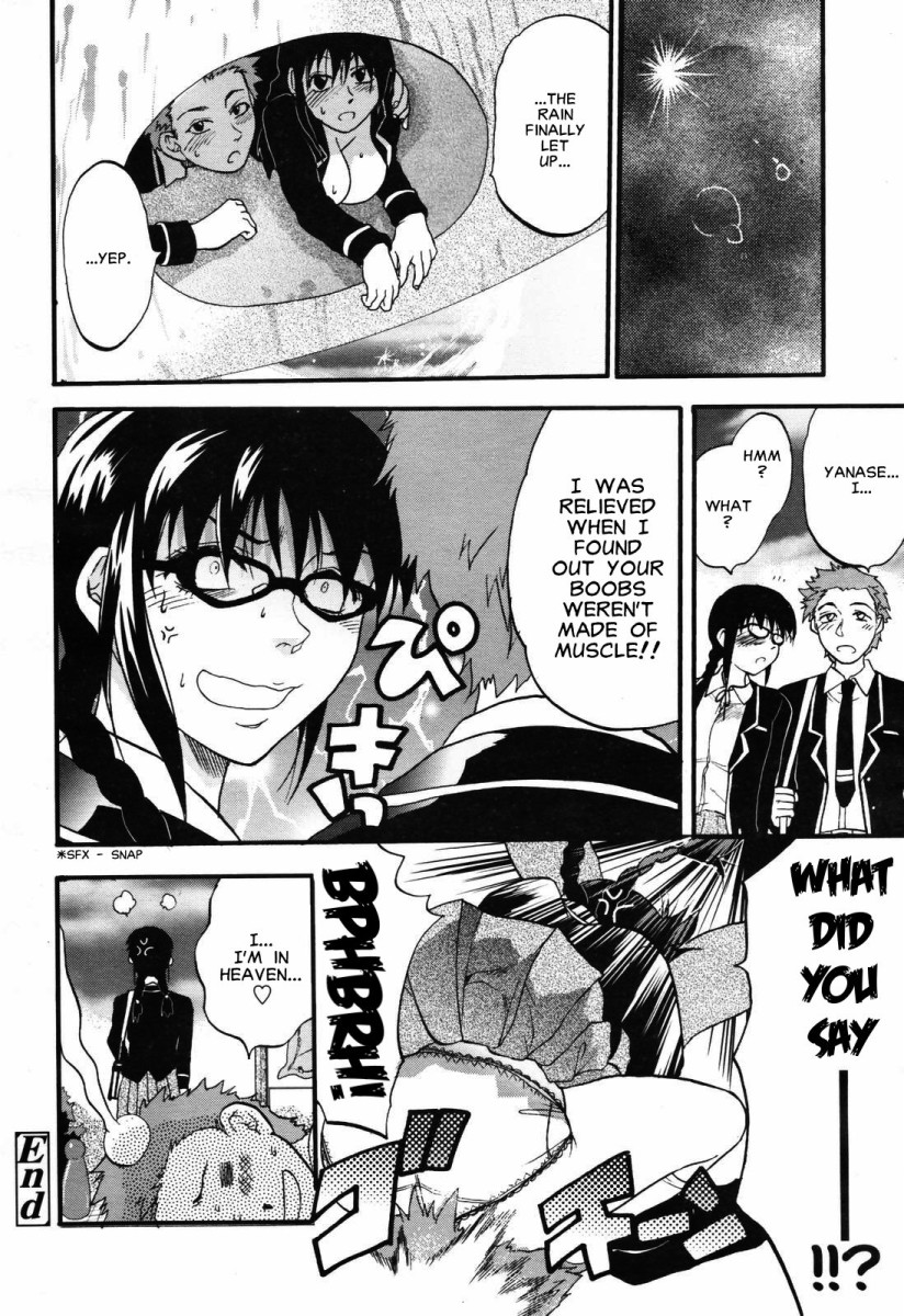 [柚木N'] 明るいエロス計画 第4-7章 [英訳]