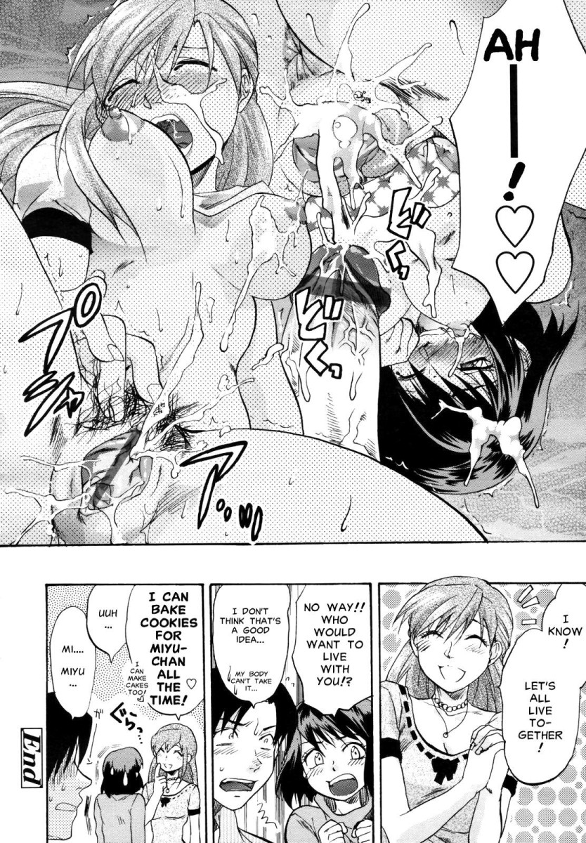 [柚木N'] 明るいエロス計画 第4-7章 [英訳]