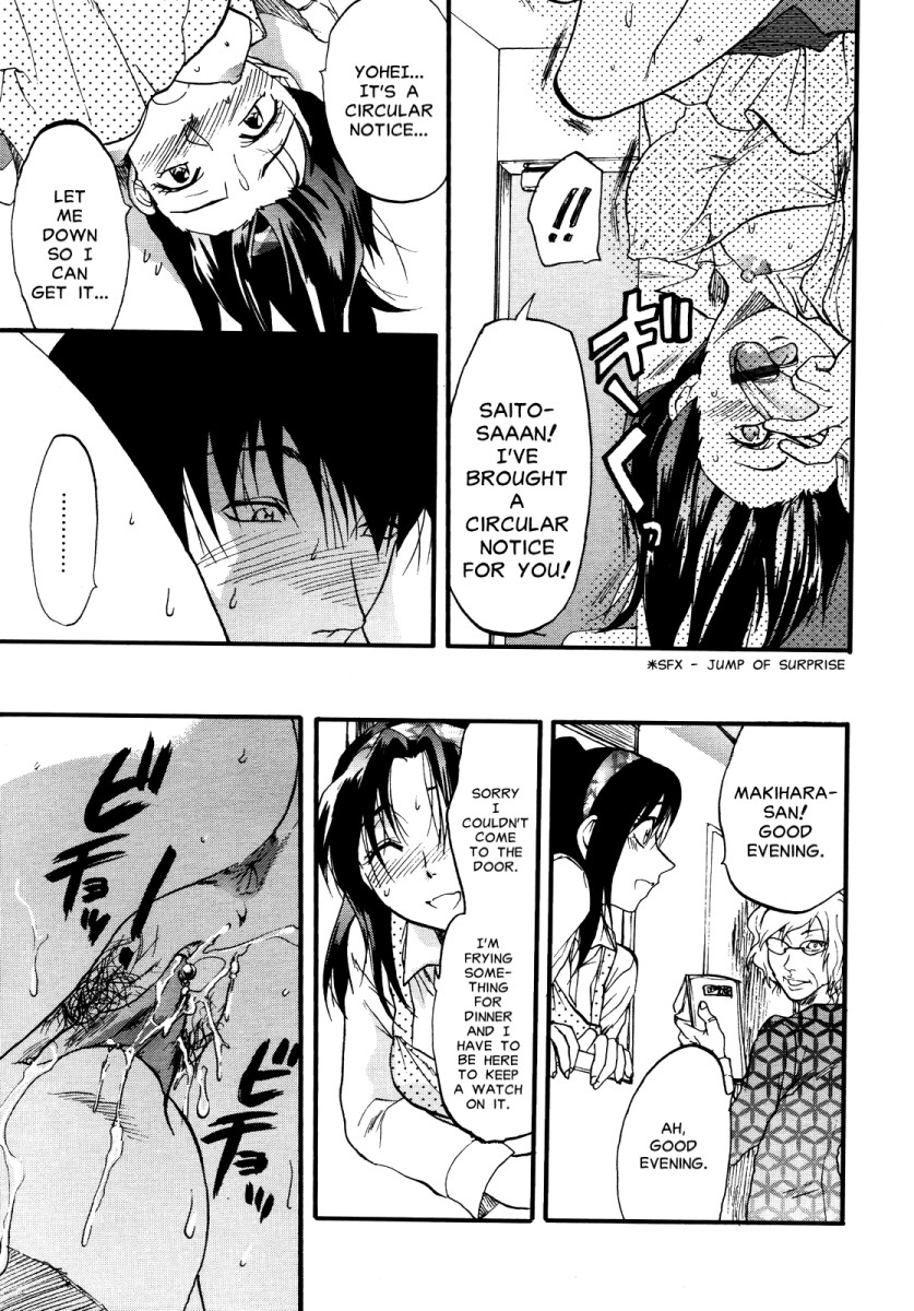 [柚木N'] 明るいエロス計画 第4-7章 [英訳]