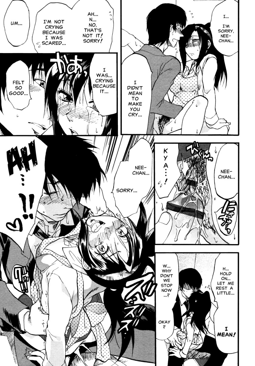 [柚木N'] 明るいエロス計画 第4-7章 [英訳]