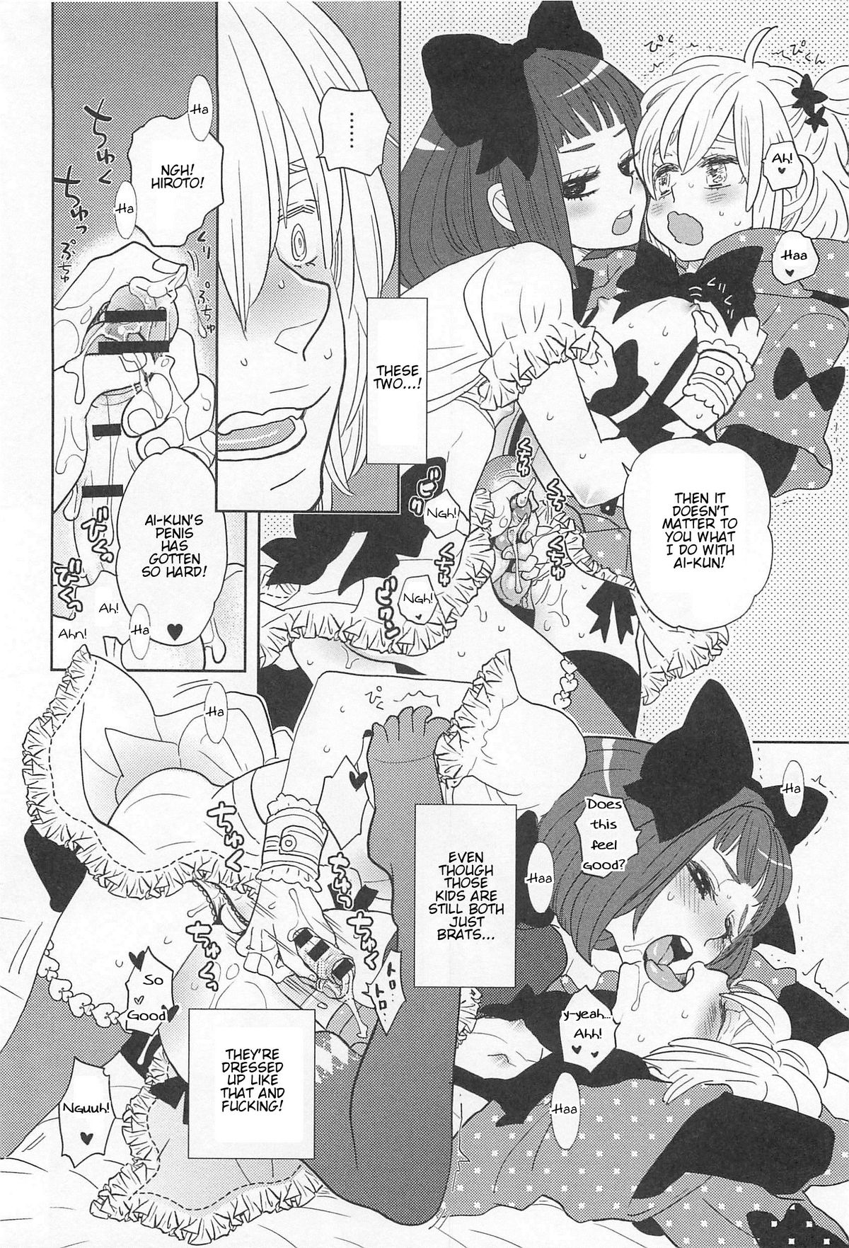 [アンソロジー] オトコの娘ウケ Vol. 2 [英訳]