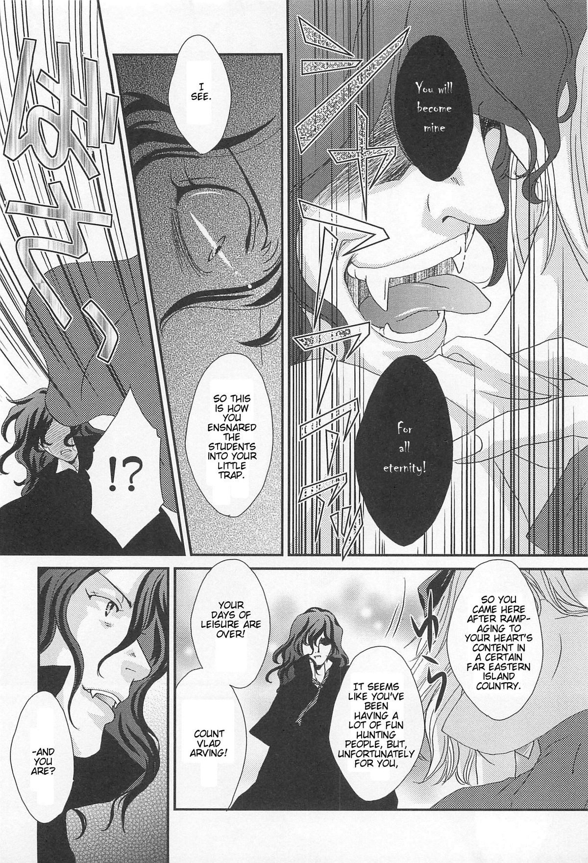 [アンソロジー] オトコの娘ウケ Vol. 2 [英訳]